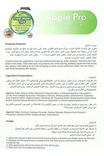 SWİFT Apple Pro Ammonia-Free Hair Colour Cream Natural Black 100ml x 2