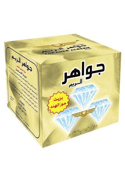 alatar Jawaher Al Reem Halawa with Coconut Oil 500g