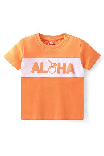 Babyhug Babyhug Single Jersey Knit Half Sleeves T-Shirt & Shorts Set Text & Leaf Print ?White & Orange