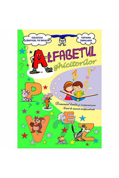 Lizuka Educativ Το αλφάβητο των γρίφων. Γλώσσα και επικοινωνία. Ανεξάρτητο βι...