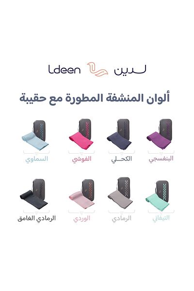 LD Home Upgraded Towel 70*140 with Bag - Grey