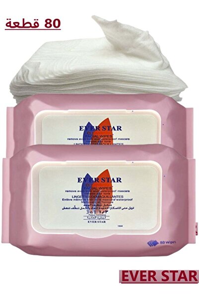 Everstar مجموعة مناديل إزالة المكياج من إيفر ستار للمكياج المقا