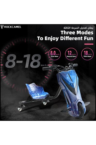 ROCKCAMEL 36V High-Power 360 Children Electric Drifting Scooter-Adjustable With Protective Gear
