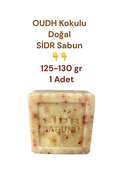 ANTEPLİHANI Sidr Soap Natural Herbal Therapy Oud Lu Sidr Soap 125-130 Gr (1 Piece)