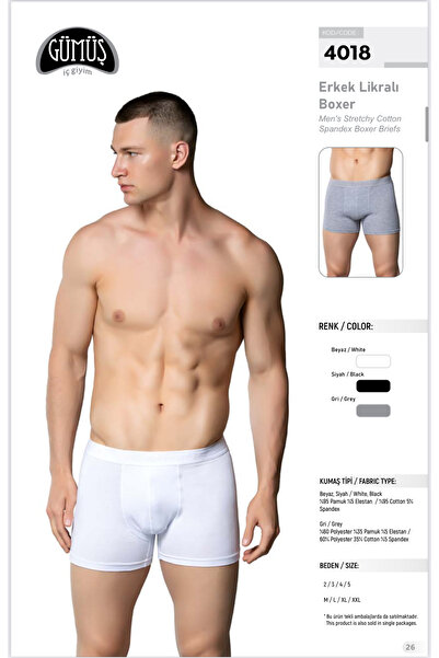 Gümüş İç Giyim ΑΝΔΡΙΚΟ ΜΠΟΞΕΡ ΑΣΗΜΕΝΙΟ ΒΑΜΒΑΚΙ 3 ΤΕΜΑΧΙΑ