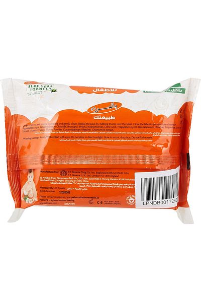 PALMER'S Aloe Vera Formula Baby Wipes-Vitamin E Chamomile & Aloe vera-20 wipes