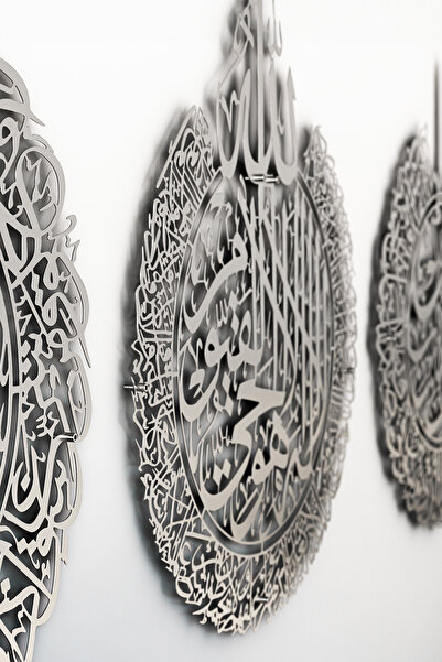 iwa concept Ayetel Kursi and Felak-Nas Surahs Set of 3 Metal Wall Decor