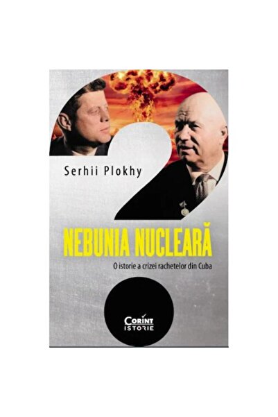 Corint Ядрена лудост - Сергей Плохи