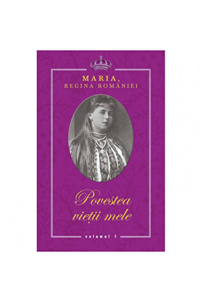 Rao Η ιστορία της ζωής μου - Βασίλισσα Μαρία