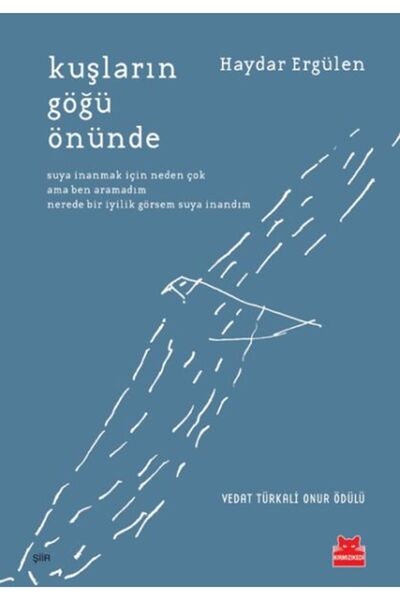 Marvel على صدر الطيور