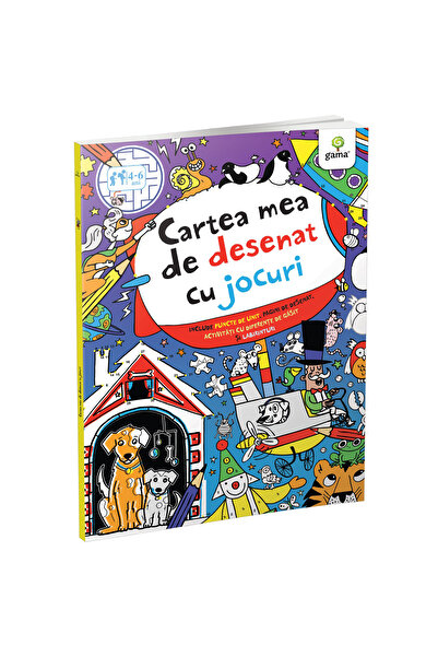 Gama Το βιβλίο ζωγραφικής μου με παιχνίδια/Το βιβλίο παιχνιδιών μου