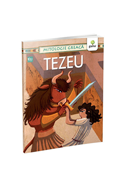 Gama Θησέας/Ελληνική Μυθολογία