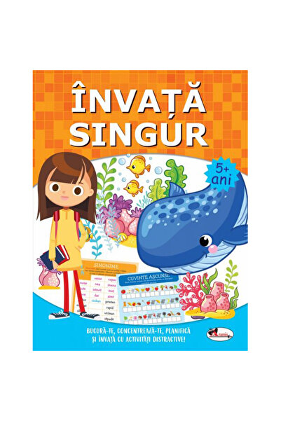 Aramis Учете сами. Тетрадка с упражнения +5