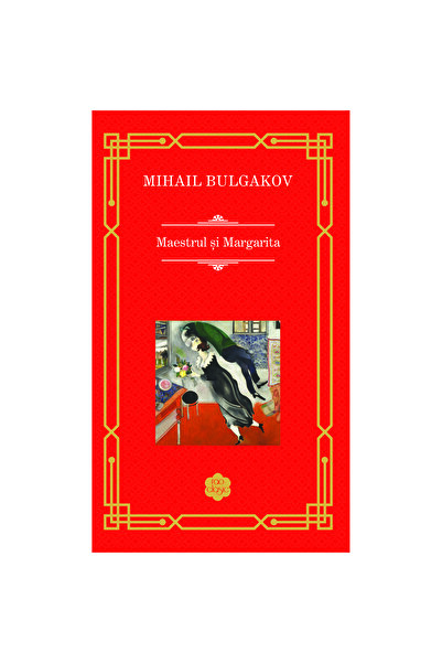 Rao Maestrul și Margareta, Mihail Bulgakov
