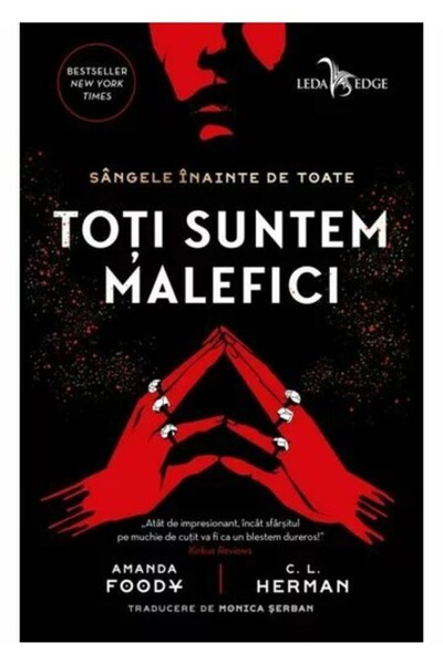 LEDA Είμαστε όλοι κακοί - Amanda Foody, C.L. Herman, έκδοση 2022