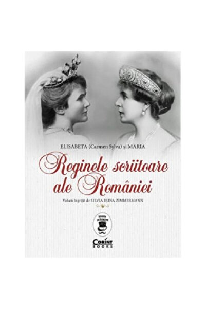 Corint Οι βασίλισσες της γραφής της Ρουμανίας -