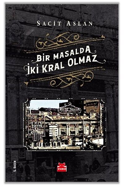 Marvel لا يمكن أن يكون هناك ملكان في حكاية واحدة