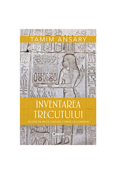 Corint Изобретяване на миналото: 50 000 години култура, конфликти и връзки - ...