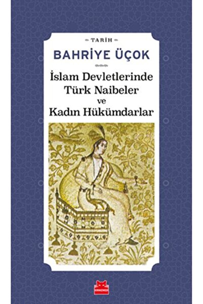 Marvel النواب التركي والمرأة الحاكمة في الدول الإسلامية