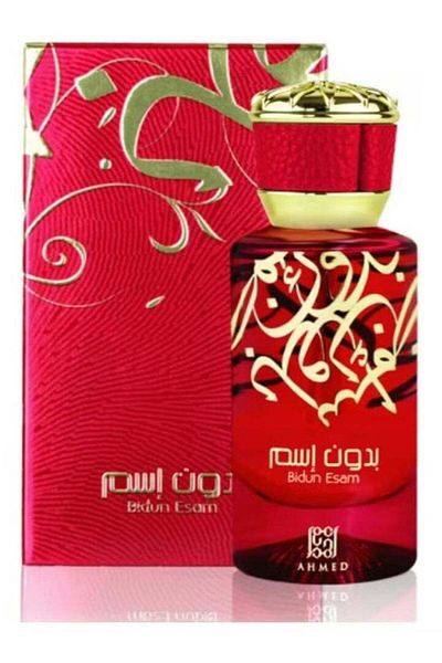 Ahmed Al Maghribi 50 Perfume