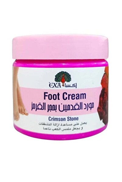 Axa إكسا كريم العناية بالقدم, بحجر القرمز 300 جرام