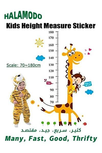 HALAMODO ملصقات حائط لغرفة الأطفال، مخطط نمو للأطفال على شكل زرافة كرتونية، ق...