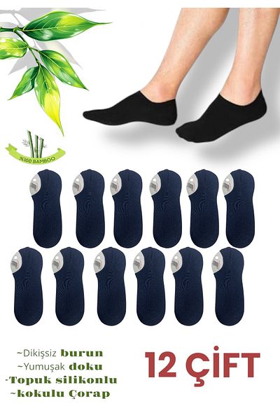 Bilal SOCKS Унисекс безшевни чорапи за маратонки, първокласни, комплект от 12 броя със силиконова пета