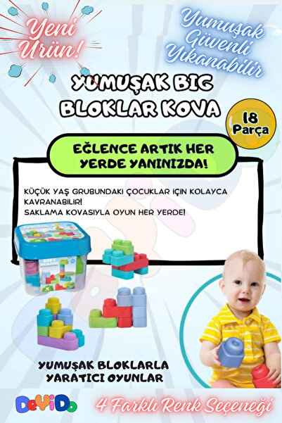 DeYiDo Yumuşak Soft Big Blok Le go Seti Büyük Yumuşak Bloklar Eğitici Eğlenceli Bebek Oyuncak SAKLAMAKUTULU