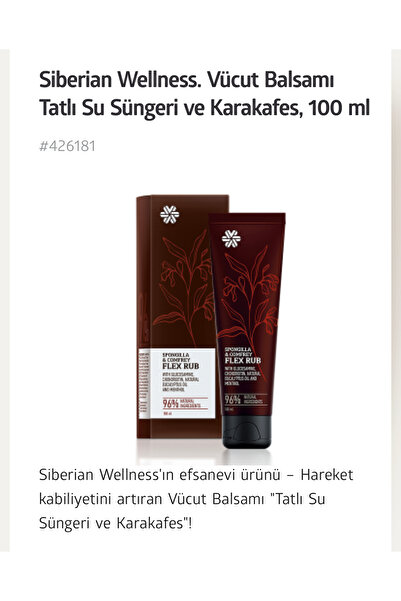 Siberian Wellness Siberian Vücut Balsamı Tatlı Su Süngeri ve Karakfes, 100 ml