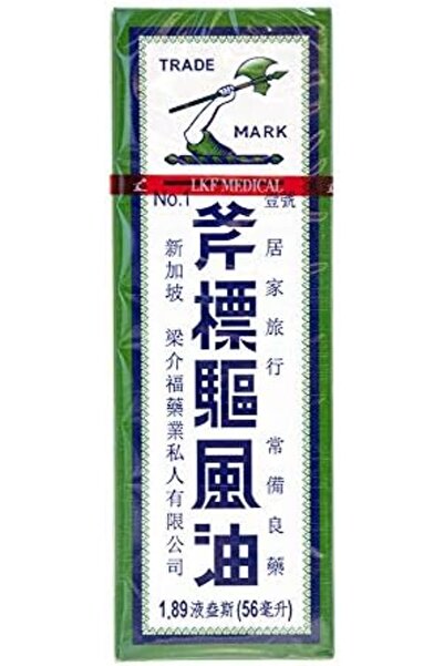 Axe (6) - Brand Medicated Oil (1.89 Fl. Oz. - 56 Ml.) - 6 bottles