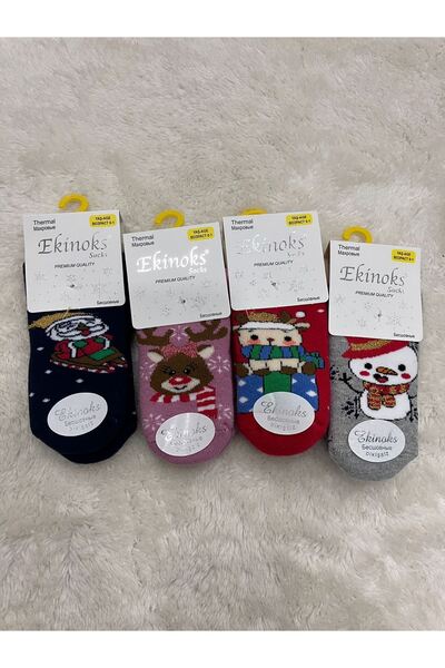 ekinoks socks طقم مناشف وجوارب أطفال حرارية بدون خياطة من Ekinoks مكون من 4 ق...