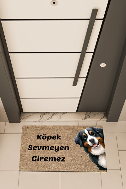 Dormot Home Υψηλής ποιότητας ψηφιακή εκτύπωση σε καφέ χρώμα, πατάκι πόρτας με...