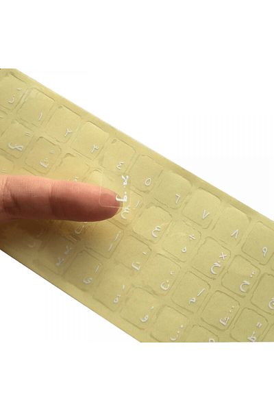 Nonesuch Arabic Letter Keyboard Stickers - White