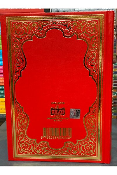 Kitap Pazarı Marifetname ERZURUMLU İBRAHİM HAKKI 3cild birarada HARİTALI tam metin 17*24 Kırmızı