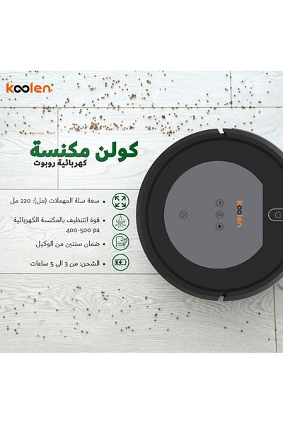 Koolen Smart Robot Vacuum Cleaner With Remote Control - 806108001