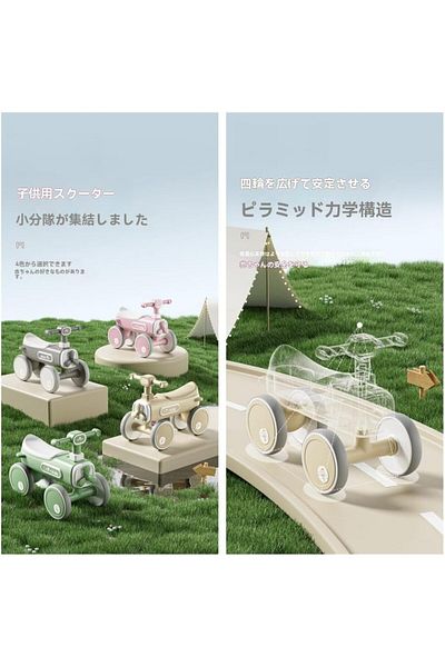 Generic Children's push car and children's balance bike