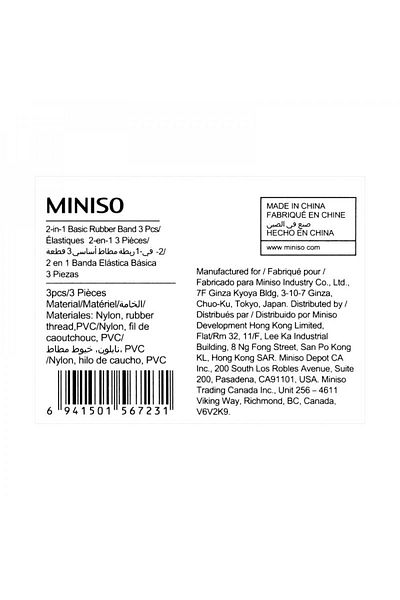 Miniso Double Hair Tie - 3 Pieces