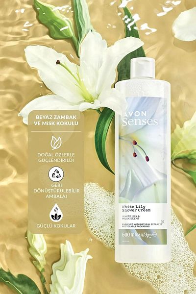 AVON كريم الاستحمام أفون سينسز وايت ليلي 500 مل