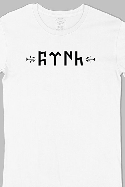 Free Tarz تي شيرت أبيض مطبوع كبير من Göktürk تركي