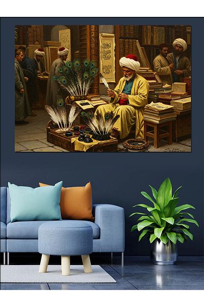 Tablomega Decorative Canvas by Hattat in Ottoman - Mdf Wooden Painting