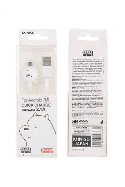 Miniso 1m White Micro USB Charger Cable - 2.1A