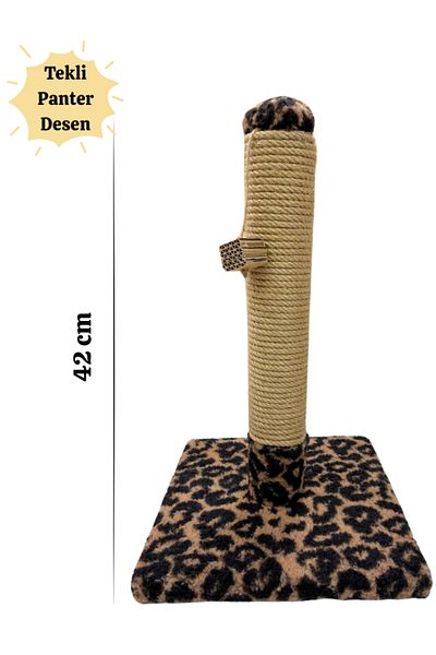 Komano Pontika Plush Woven Soft Leopard Patterned Single Cat Scratching Board 42 cm 100% Natural Jute Rope