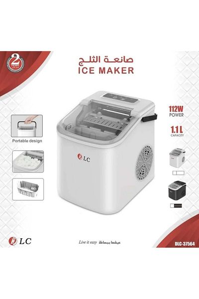DLC صانعة الثلج 112 واط DLC-37564