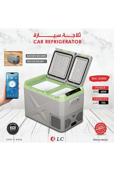DLC Car Refrigerator and Freezer 55L DLC-33555