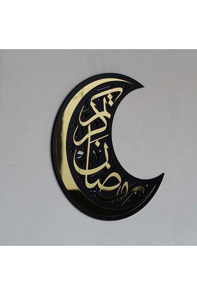 Mars Ramadan Kareem Crescent Shaped Wall Decoration - Ramadan Concept Ornament-30X30 cm