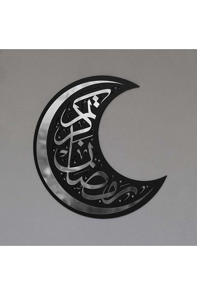 Mars Ramadan Kareem Crescent Shaped Wall Decoration - Ramadan Concept Ornament-30X30 cm