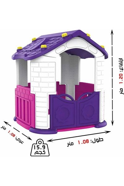 ALBADER Playhouse For Kids, Children House, Indoor & Outdoor Playset For Children 108D*108W*119H Cm