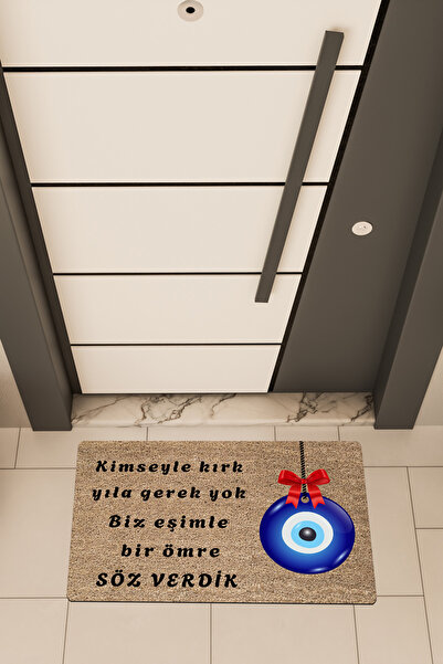 Dormot Home Висококачествена цифрова печатна кафява изтривалка с мотив „Обеща...