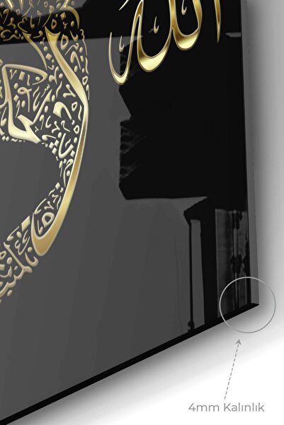 seZZeon Allah Ve Muhammet Yazılı | Dini Temalı Cam Tablo | 50x70 Cm