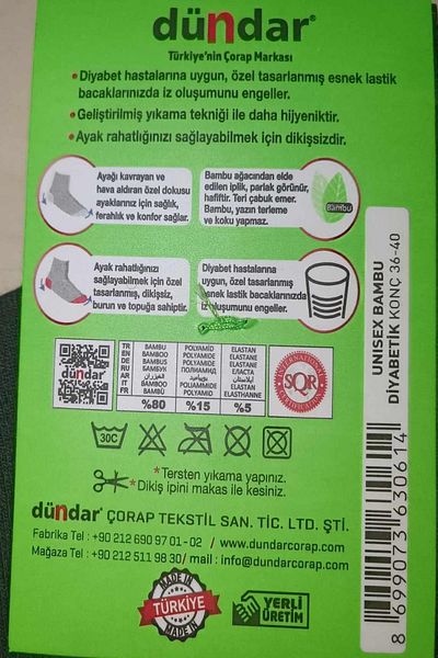 Dündar Γυναικείες Unisex Bamboo Conch Diabetic Socks 0614 - 6 Τεμάχια